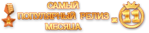 Lustomic Compilation / Компиляция комиксов с сайта lustomic.com