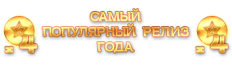GGG - Ani Black Fox Die Sperma Lady / Ani Black Fox the Sperm Lady / Ani Black Fox - Спермоледи!